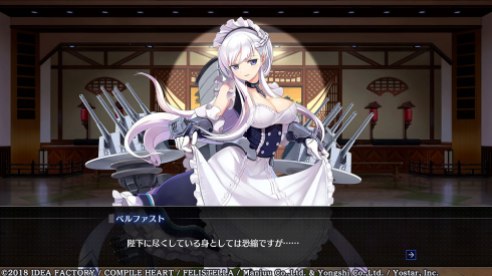 Azur Lane Crosswave (19)