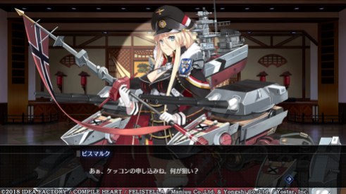 Azur Lane Crosswave (22)