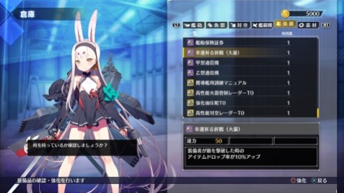 Azur Lane Crosswave (29)