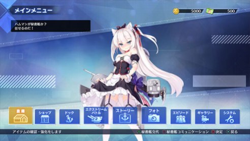 Azur Lane Crosswave (35)