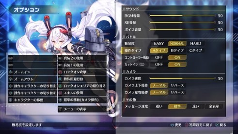 Azur Lane Crosswave (36)