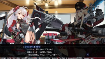 Azur Lane Crosswave (7)