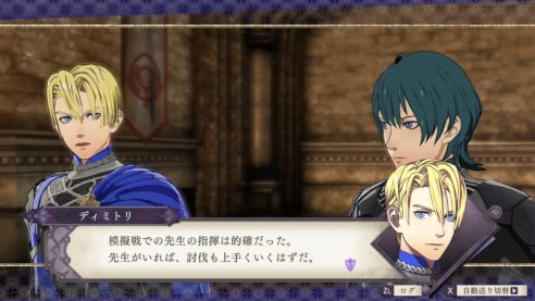 Fire Emblem Three Houses (11)