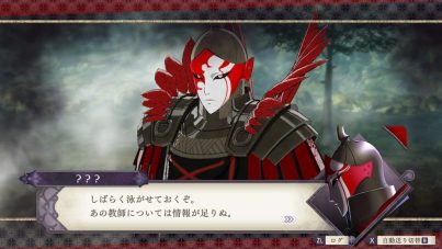 Fire Emblem Three Houses (3)