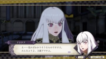 Fire Emblem Three Houses (3)