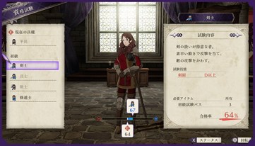 Fire Emblem Three Houses (4)