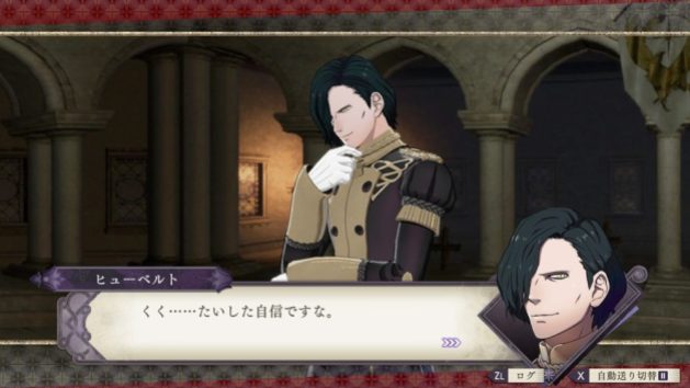 Fire Emblem: Three Houses Hubert