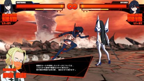 Kill la Kill the Game If (2)