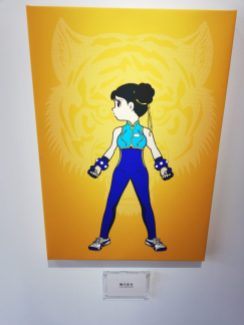 Street Fighter V Chun-Li Onitsuka Tiger