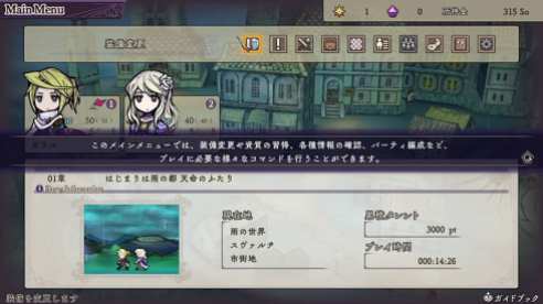 Alliance Alive (10)