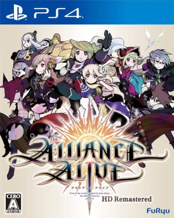 Alliance Alive (17)