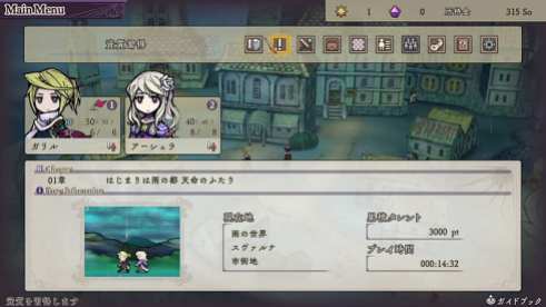 Alliance Alive (4)