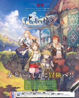 Atelier Ryza: The Queen of Everlasting Darkness and the Secret Hideaway