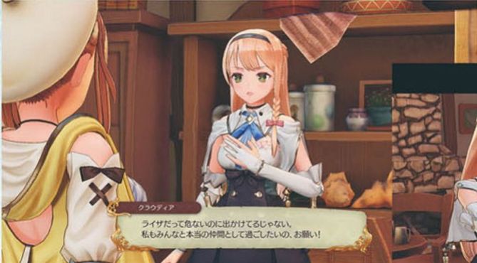 Atelier Ryza: The Queen of Everlasting Darkness and the Secret Hideaway