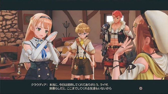 Atelier Ryza: The Queen of Everlasting Darkness and the Secret Hideaway