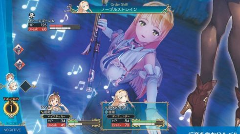 Atelier Ryza: The Queen of Everlasting Darkness and the Secret Hideaway