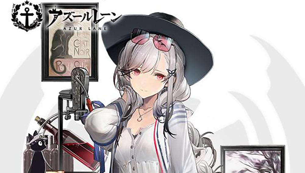 Azur Lane