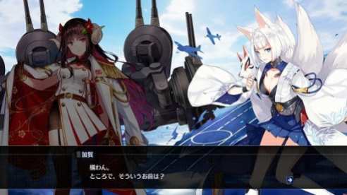 Azur Lane Crosswave (16)