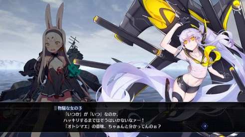 Azur Lane Crosswave (21)