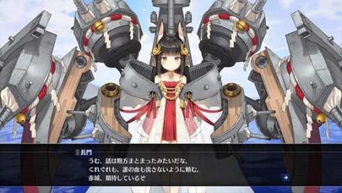 Azur Lane: Crosswave