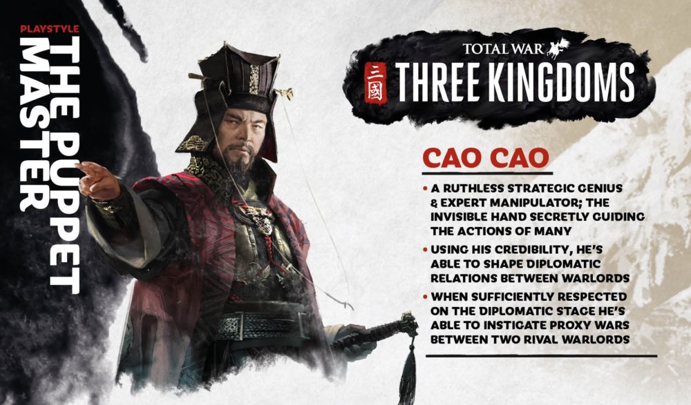 how to cao cao