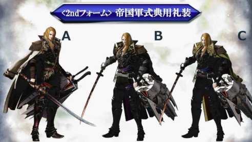 Dissidia Final Fantasy (3)