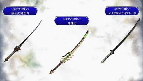 Dissidia Final Fantasy (4)