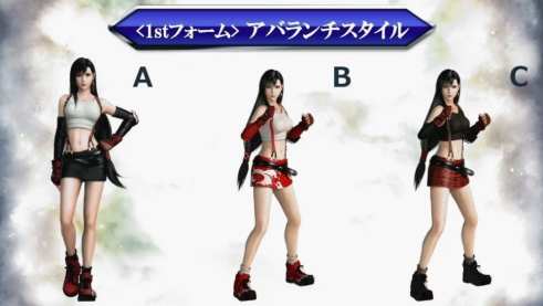 Dissidia Final Fantasy Tifa (1)