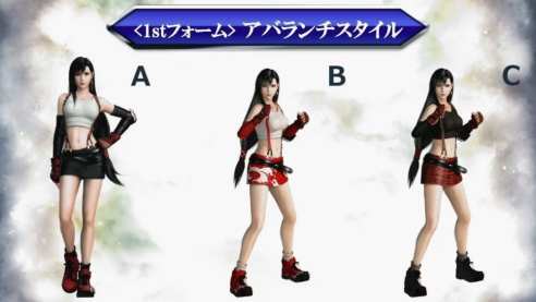 Dissidia Final Fantasy Tifa (1)