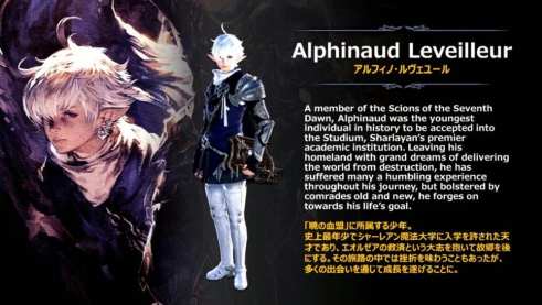 Final Fantasy XIV Shadowbringers (4)