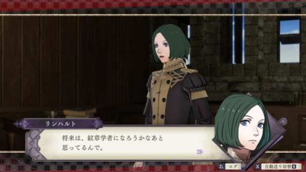 Fire Emblem Three Houses (1)