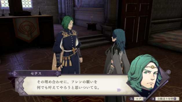 Fire Emblem Three Houses (3)