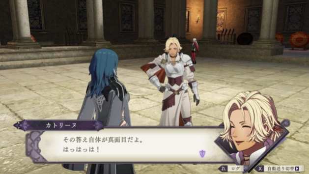 Fire Emblem: Three Houses