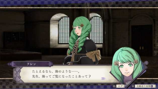 Fire Emblem: Three Houses Fren