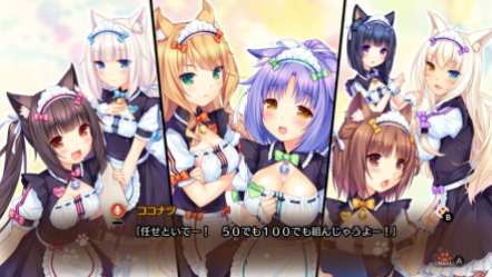 Nekopara Vol 3(2)