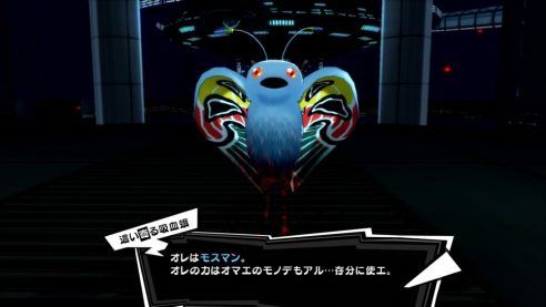 Persona 5 Royal (11)