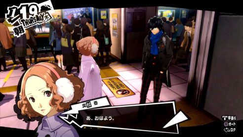 Persona 5 Royal (17)