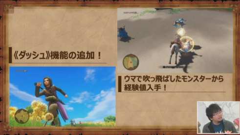 Dragon Quest XI S