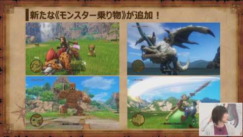 Dragon Quest XI S