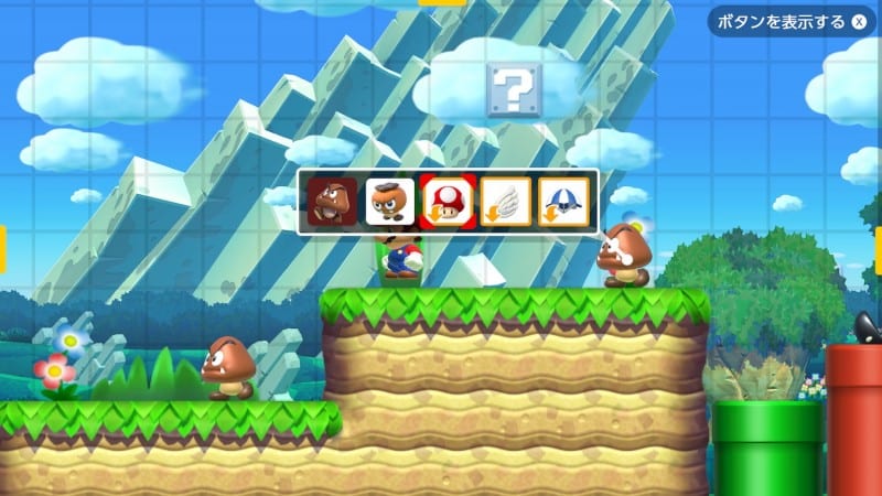 super mario maker 2, alternate enemies, red koopa, how to