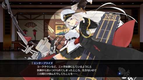 Azur Lane Crosswave (16)