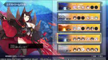 Azur Lane Crosswave (2)