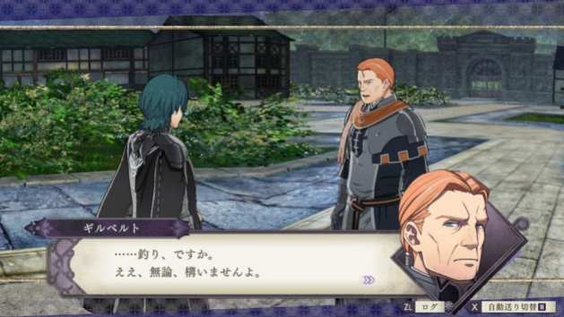 Fire Emblem Three Houses gilbert (3)