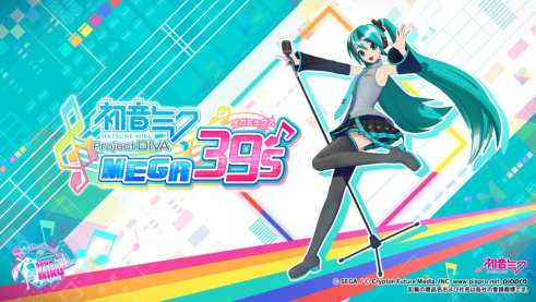 Hatsune Miku: Project DIVA Mega 39