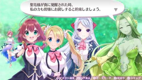 Omega Labyrinth Life (10)