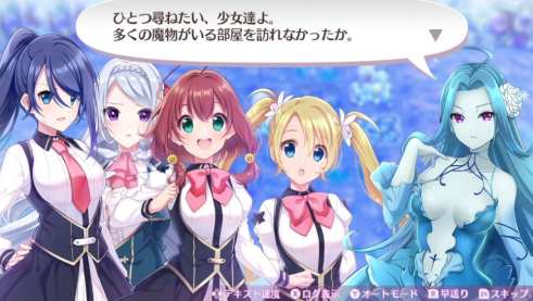 Omega Labyrinth Life (11)