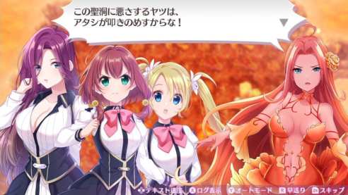 Omega Labyrinth Life (12)