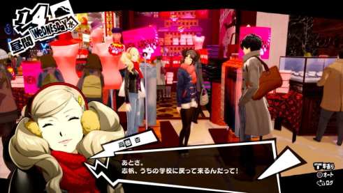 Persona 5 Royal (17)