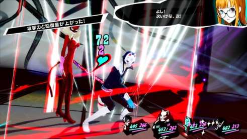 Persona 5 Royal (25)