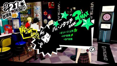 Persona 5 Royal (5)